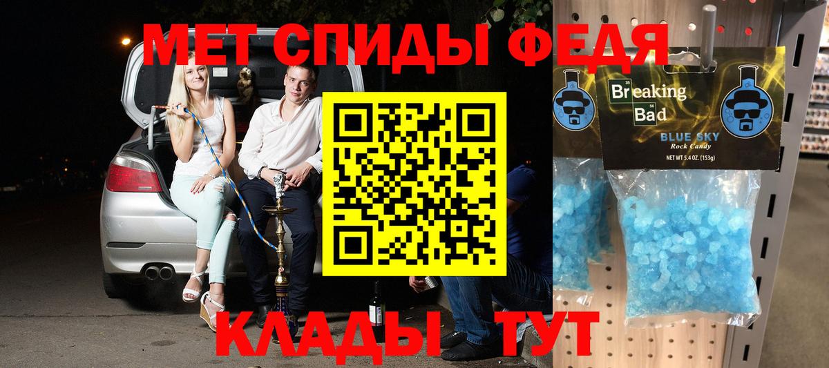 Мытищи  Амфетамин Premium  Amphetamine  Вход с VPN 