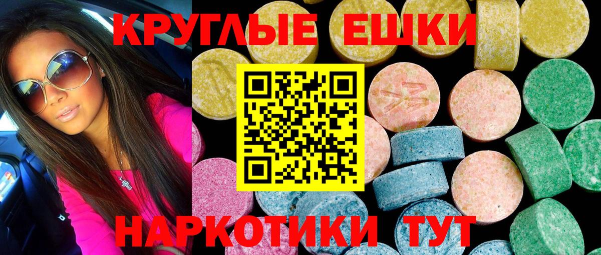 ЭКСТАЗИ Дубай  Экстази  Мытищи  сайты даркнета Telegram  Вход с VPN  kraken ССЫЛКА 