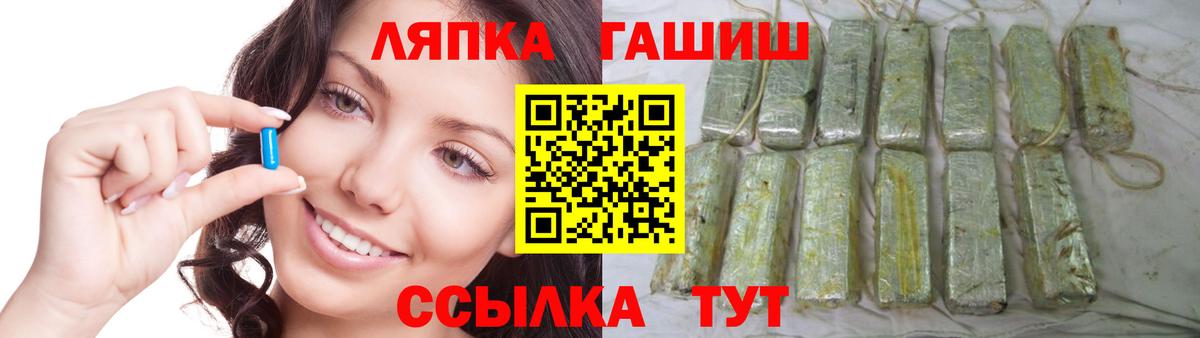 Гашиш гашик Мытищи