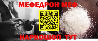 прущая мука Бузулук
