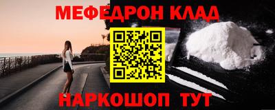 прущая мука Бузулук