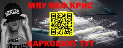 прущая мука Бузулук