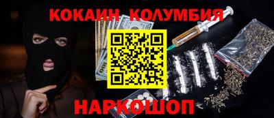 прущая мука Бузулук