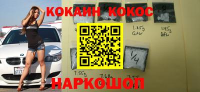 герыч Будённовск