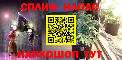 прущая мука Бузулук