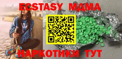 прущая мука Бузулук