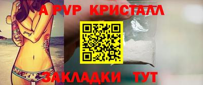герыч Будённовск