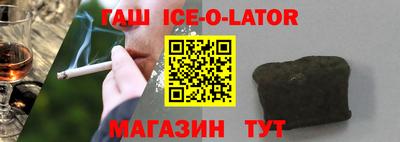 герыч Будённовск