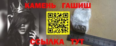 твердый Бугуруслан