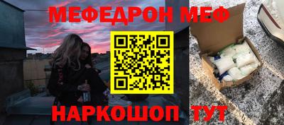 прущая мука Бузулук