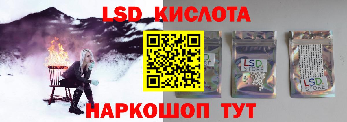 Мытищи  Лсд 25 экстази  Вход с VPN  LSD-25 экстази ecstasy  ЛСД экстази ecstasy 