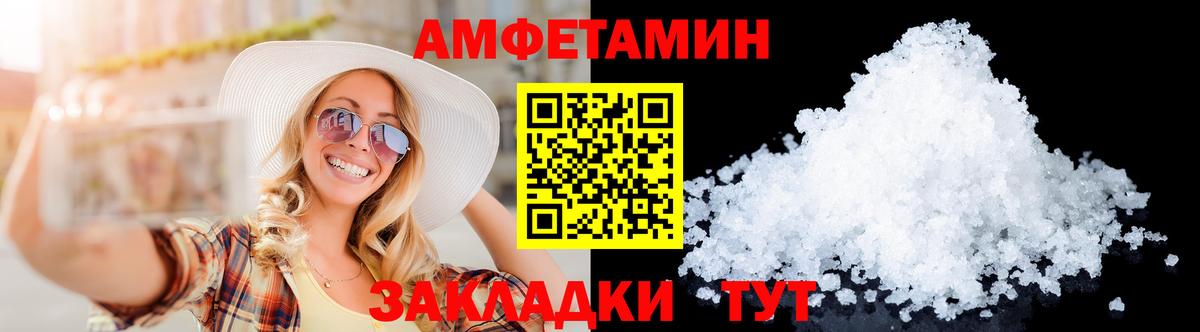 Первитин Декстрометамфетамин 99.9%  Вход с VPN  Мытищи  Первитин Декстрометамфетамин 99.9% 