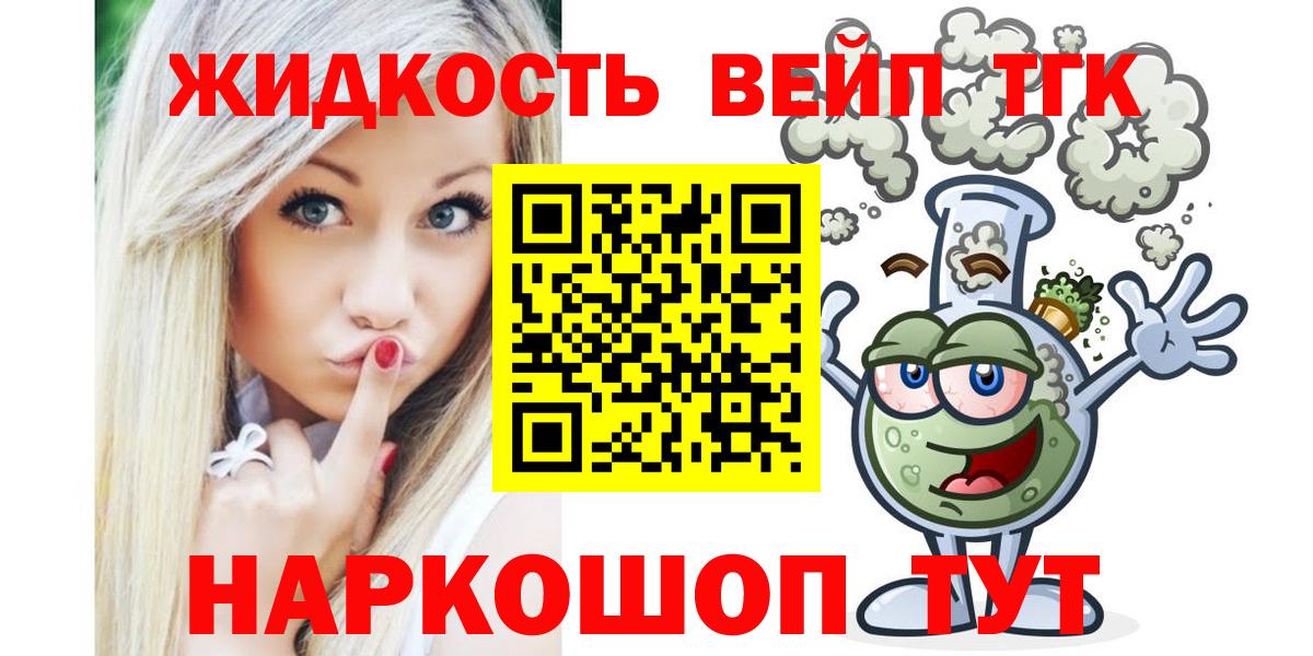 ТГК Wax Мытищи
