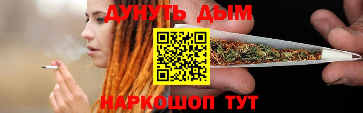 Бошки марихуана LSD WEED Мытищи